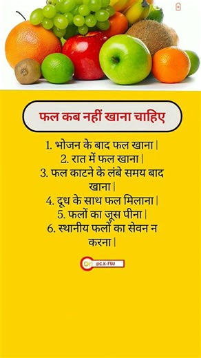 Gk FACT images by human life #fact #factiai #motivation #mostbrilliantanswersofupscipsias #gk #fact