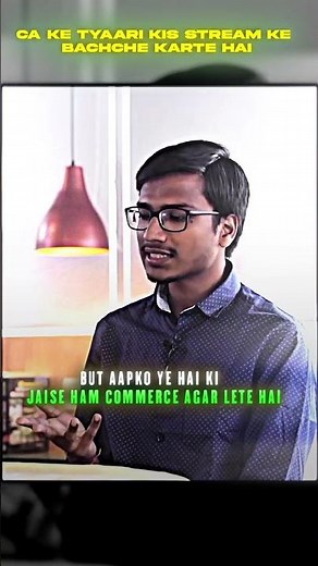 CA ka exam kis stream ke bachche de sakte hai ✅ll #ca #caexam #cma #commerce #ytshorts