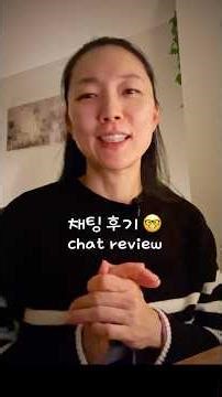 chat review 🤓