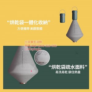 現貨 110v 小型迷你烘衣機 烘乾機 乾衣機 便攜烘乾機 衣服吹乾機 吹乾機套裝 雙重殺菌 有效去除異味 旅行外出必備-Yahoo拍賣