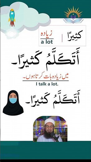 Arabic Language Starts Here: Your First Step from Zero to Master #arabiccourse