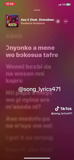 ASO || KWABENA KWABENA