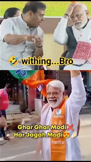 🤣Rahul Gandhi saram karo ghar ghar modiji har jaga modiji #trendingshorts #rahulgandhi #modiji