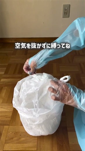 突然の嘔吐…焦らないで家族への感染を防ぐ嘔吐物の正しい処理方法保存して備えておこう🙏