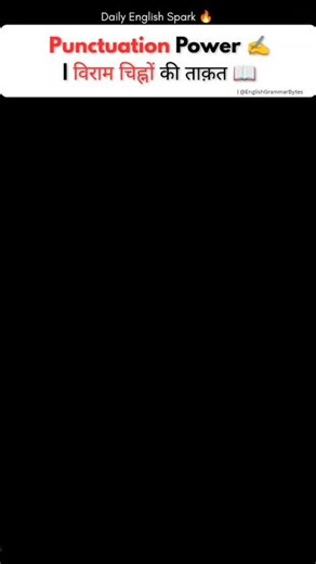 📝 Learn Punctuation: The Secret to Better Writing ✨ ‪@EnglishGrammarBytes1‬