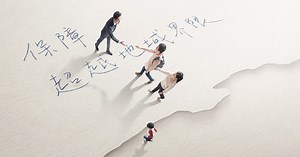 危疾188終身壽險計劃 | 中銀人壽