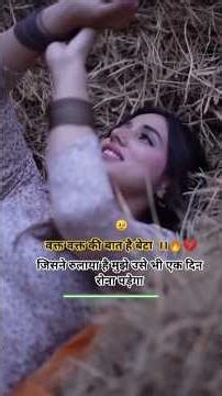 💔🥺वक्त वक्त की बात है !! sed shayari