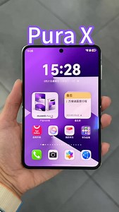 288K views · 4.7K reactions | Pura X real machine hands-on, the wide folding form is very interesting #HuaweiPuraX | Trendy Tech Review | Facebook