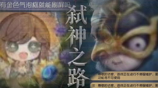 第五赛后meme10