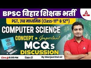 Computer Science | BPSC Teacher Vacancy 2023 Computer Science Classes by Manjeet Sir #21