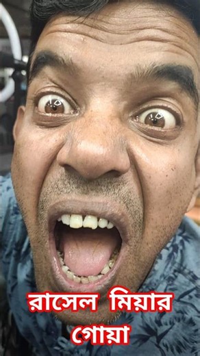 নতুন সিনেমা গোয়ার😎new cinema Gower | comedy | Cinema