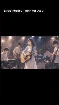 【アレンジデモ】無料で楽曲のアレンジさせていただきます。