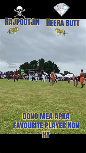 #foryou #viralvideo #trinding #staindwithkashmir #kabadivideo @ubaidullahrajpoot3 @HeeRa BuTT