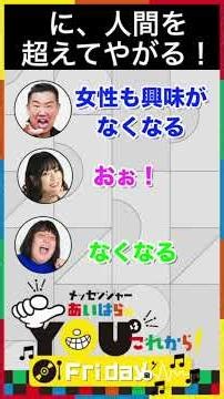 に、人間を超えてやがる！#Shorts
