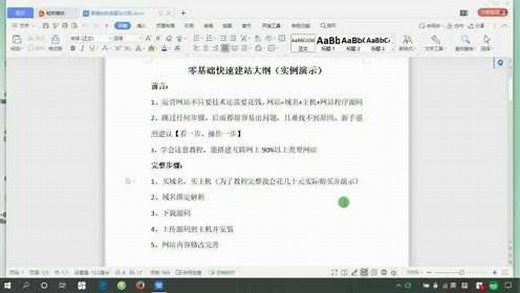 网页设计与制作完全自学教程。网站设计
