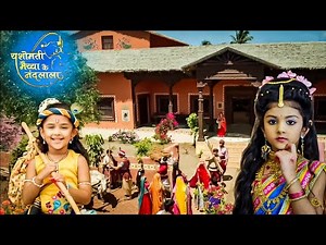 Everyone went to meet Radha! || Yashomati Maiyaa Ke Nandlala ||