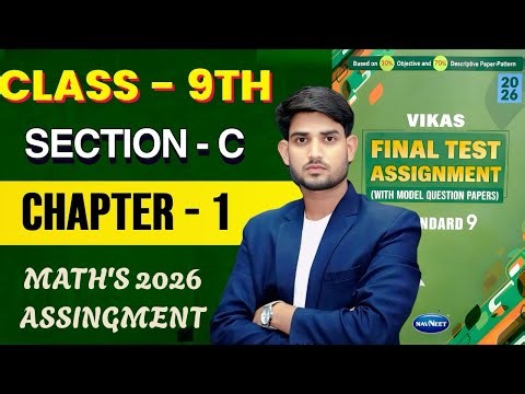 Class 9th SECTION- C, "CHAPTER - 1 final vikas assignment solution 2026