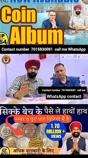 I Bought Coins From 100 Year Old Ads