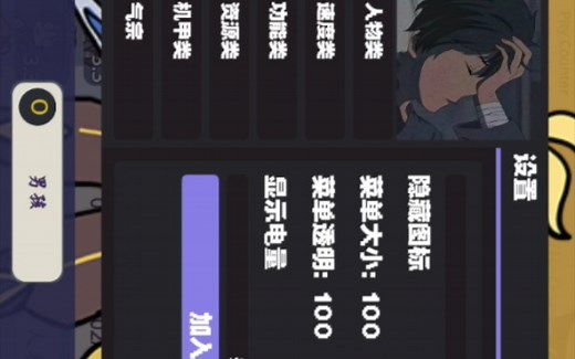 更简单的Mod制作教程