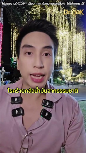 Eating oil like this scares away serious diseases! Go find some and eat it immediately!