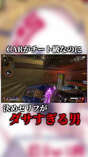 #apex #apexfunny #apexlegends #apexlegends