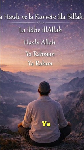 Ya Rahman | Ya Rahim | Ya Qudus. #Allah #dhikr #meditation #prophetmuhammad #deen #deepsleep #love