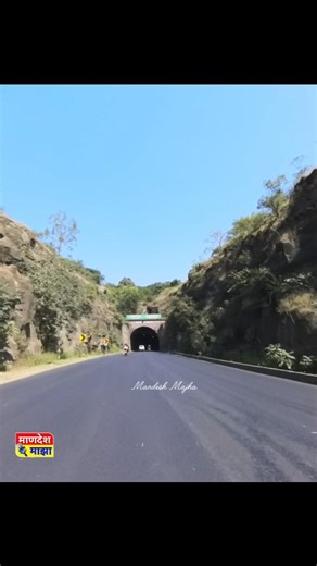 #satara #ghat #nh4 #punecity #hiway | Mandesh Majha