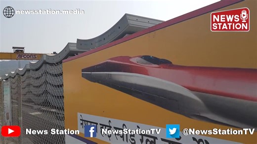 5.1K views · 70 reactions | Mahape Casting Yard Key to Mumbai-Ahmedabad Bullet Train Tunnel Construction part 5 | News Station | Facebook