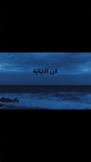 ‪@mabainaghareeb‬ #جديد #اكسبلور #تيك #انستا #anime