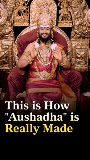 The Ancient Siddha Science of "Inserting Thought Currents" A profound secret from the ancient Siddha tradition is revealed. To support your spiritual evolution and the manifestation of your highest self (Mahasadashivatva), the masters would use specific herbs that were processed and energized with the exact "thought current" you needed to imbibe. This is the science of Aushadha. #Nithyananda #KAILASA #Siddha #Aushadha #SpiritualScience #Herbs | KAILASA's SPH JGM Nithyananda Paramashivam