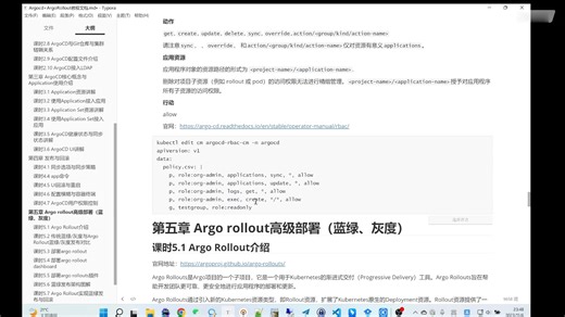 小杨老师 GitOps 革命：学习 ArgoCD 和 ArgoRollout 的 Kubernetes 部署