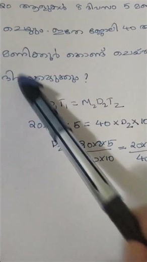 Salva's Learning PSC