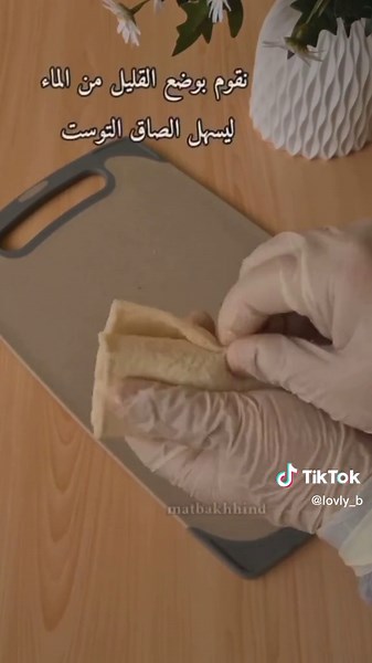 لوفلي بيكري على TikTok