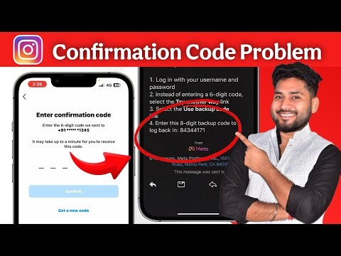 Instagram Confirmation Code Not Receive Problem Fix || Instagram Confirmation Code Problem