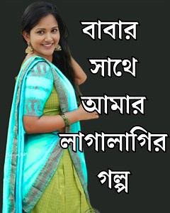 Playing Subway Princess Runner Game | Viral Golpo -2