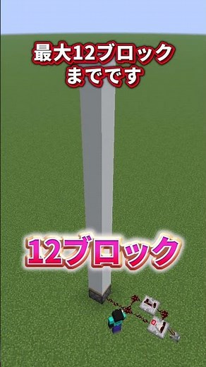 【マイクラ】100%分からない回路の作り方【ゆっくり実況】 #Shorts
