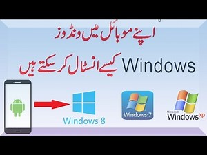 Install windows XP/7/8/10 On Any Android without Root [ Fastest PC For Android phone ]