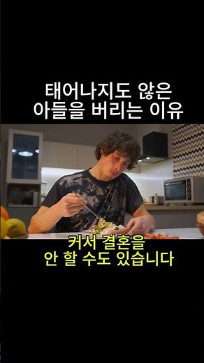 태어나지도 않은 아들을 버리는 이유 #클라인펠터증후군 #abortiondebate