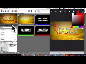ProPresenter ProRemote App