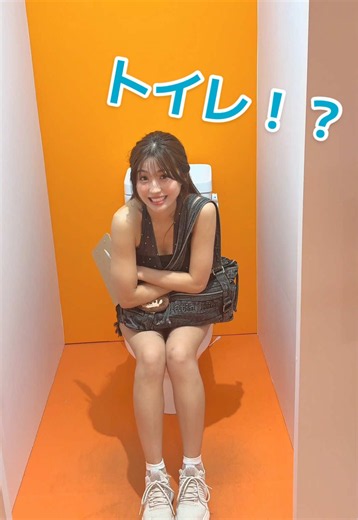 西武渋谷でやってる体験型展示【はてな展】であそんできたー！ ⁡ ものづくりから遊びまで体験型にハマってる🤭 家族からカップル、友達とって沢山いたけど 結構広くて全然待ったりせず楽しめた！ ⁡ なんかめっちゃ楽しかった🤭 暑なってきたからクールダウンにもよかった！！ ⁡ #西武渋谷 #はてな #体験型 #展示会 #イベント