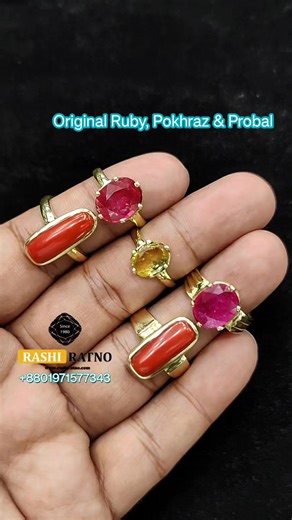 94K views · 1.4K reactions | Original Ruby, Yellow Sapphire & Red Coral +8801971577343 #rashiratno #rashiratnobd #gemstonejewelly #yellowsapphire #ruby #redcoral | Rashi Ratno রাশিরত্ন | Facebook