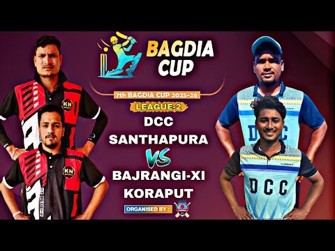 🛑LIVE :🏆:QUARTER-1 : BAGDIA CUP-2025-26, ANGUL : #Cricketvani