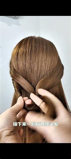 Copy Tian Xiwei's Chic Side Braid: Effortless, Stylish, and Perfect for Any Occasion