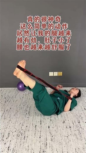 Home Workout: Ultimate Leg Exercise Routine with Resistance Bands