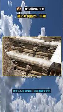 The Mysterious Megacity Built by Gods: Teotihuacan #History #ArchaeologicalWonder #Archaeology #W...