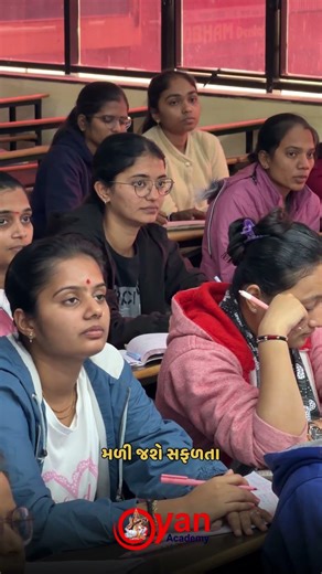 મહેનત ચાલું રાખજો | #gyanacademy #motivation