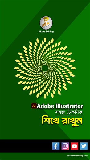 Akkas Editing on Instagram: "⚛ Illustrator Tips & Tricks ( Nice ) Design #tutorial #videoviral #fbreelsfypシ゚viralシ #graphicdesign"