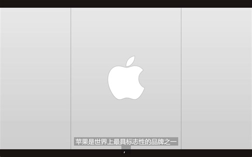 Logo设计理念｜苹果标志Apple Logo演变史(下)