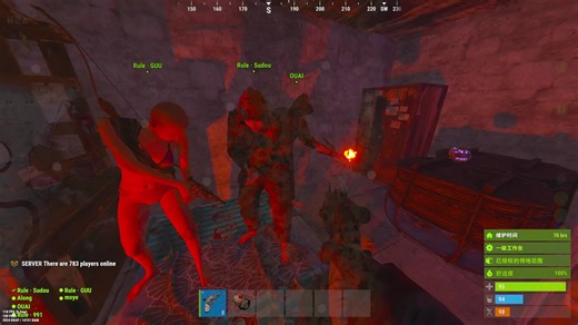 RUST~12点小团队开荒有车位！！