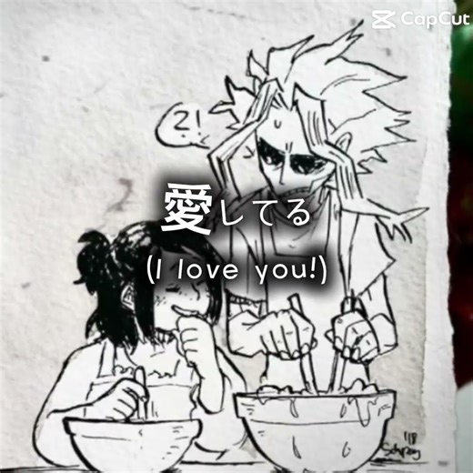 Inko X All Might why idk